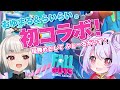 【FallGuys】rairaiちゃんとげーーーむ！！！！