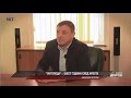 Алексей Петров - "Октопода" - Цветан Василев плати 300 хил. евро за да ме арестуват Част 3
