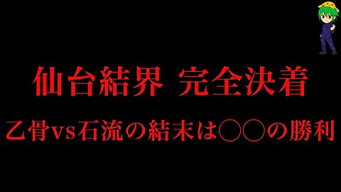 ハイキュー 180 ハイキュー 180