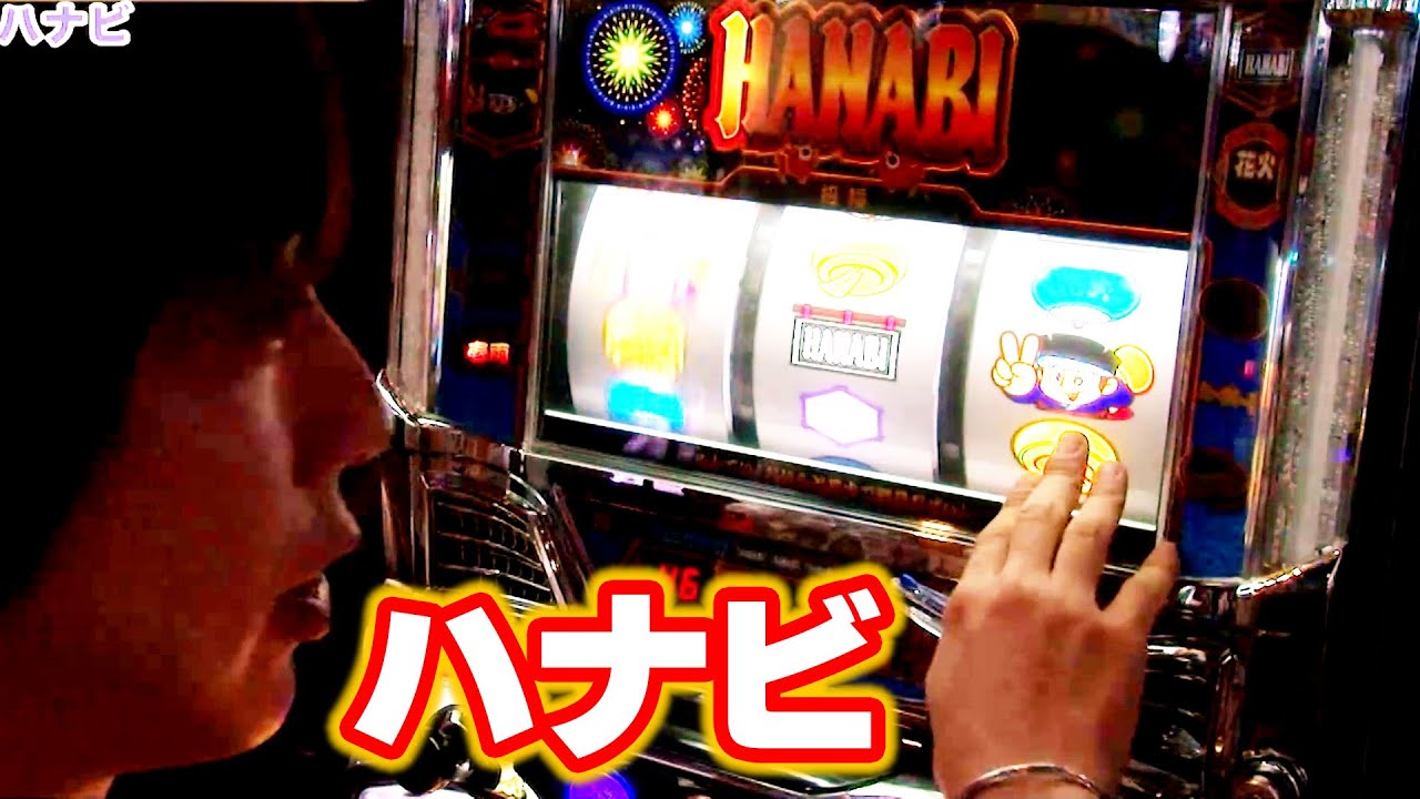 ハナビ】 321話 - YouTube