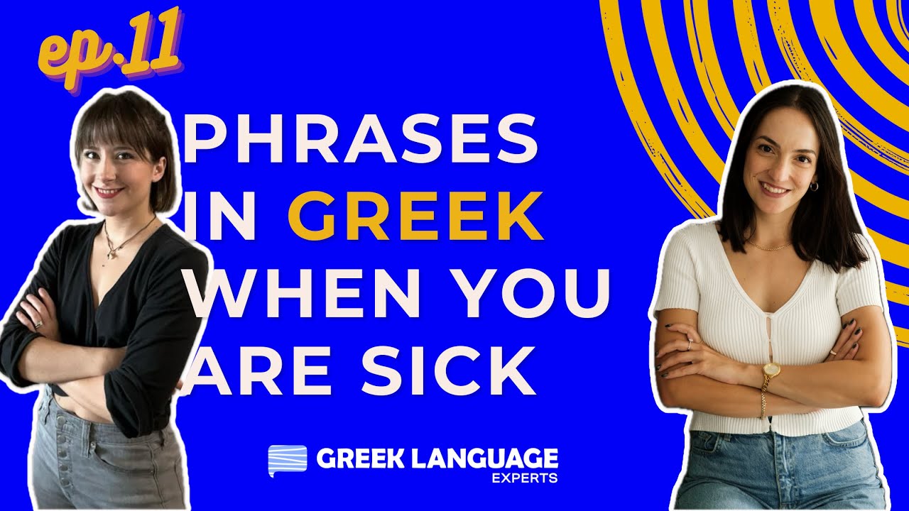 Phrases when you are sick in Greek | 