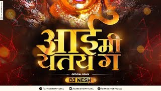 Aai Mi Yetay G -    Remix | Dj Nesh | Sagar Janardhan | Deepak Madhvi | Sonali Sonawane
