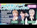第10回 「メンバーのTMI」「JO、宇宙に興味があります」|&TEAMの「ごエンがあって、 しゃべらせてもらってます。」