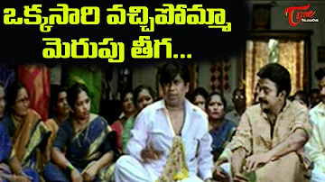 Brahmanandam Tremendous Comedy In Engagement -  NavvulaTv