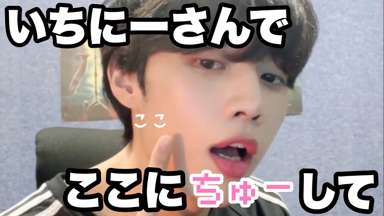 【THE BOYZ】相変わらず激激激甘なソヌ