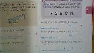 점대칭 선대칭도형