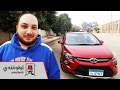 تجربة قيادة سينوفا Senova X25 Review 2017 
