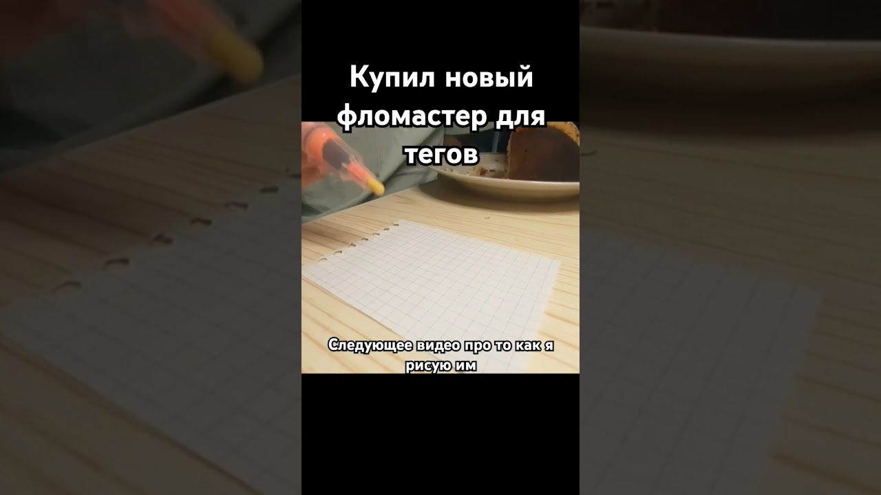 #теги
