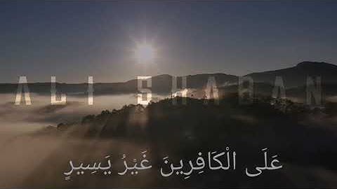 سورة المدثر (عمر الدريويز)