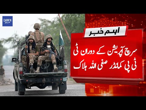 TTP commander Safiullah killed during Search Operation in North Waziristan: ISPR | Dawn News