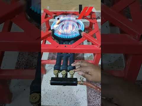 موقد غاز ذبايح 3 عيون