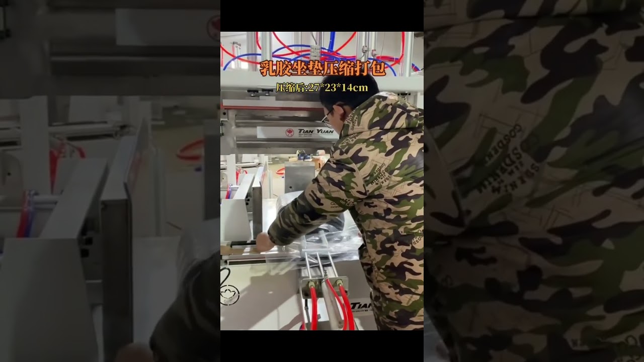 Automatic Latex Pillow Compression Packing Machine 