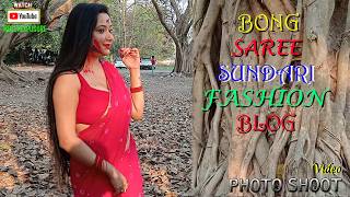 BONG SAREE SUNDARI FASHION BLOG VIDEO PHOTOSHOOT#viral#saree#highlights#fashion#beauty#model/EP-133