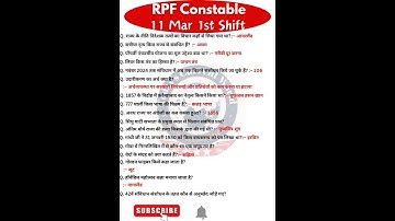 RPF Constable Exam Analysis 2025| RPF Constable Question Paper 2025 | 11 Mar 1st Shift| RPF Question