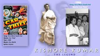 Rare | Tera Mera Saath Hai | Slow (Sad) Version | Car Thief | Kishore Kumar