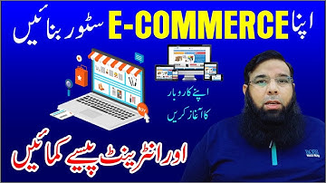 Ecommerce Website | Ecommerce Business in Pakistan.