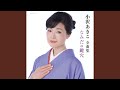 別れの駅