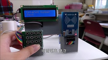 Arduino IoT Front door Project (door lock), 아두이노 IoT 현관문 프로젝트 (도어록)