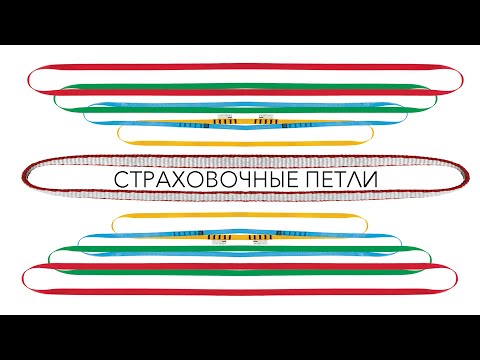 СЗЛ - Петля
