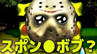 夜中のレストランで『あれ』を見てしまった...！！ / スポンジボブ
