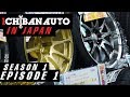 IN JAPAN | UP GARAGE | Японская культура