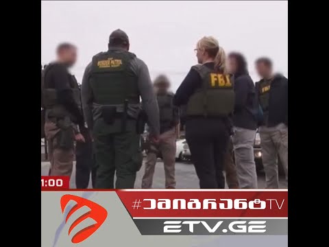 აშშ-ში ქართველები დააკავეს - ვინ არიან და რა ედებათ ბრალად დაკავებულებს? #EmigrantTV