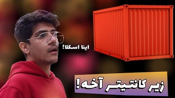 Five hundred and fifty five🔥555 prizes in hide and seek💥پونصد و پنجاه و پنج جایزه