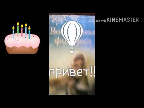 Обзор на книгу волшебная фигурка