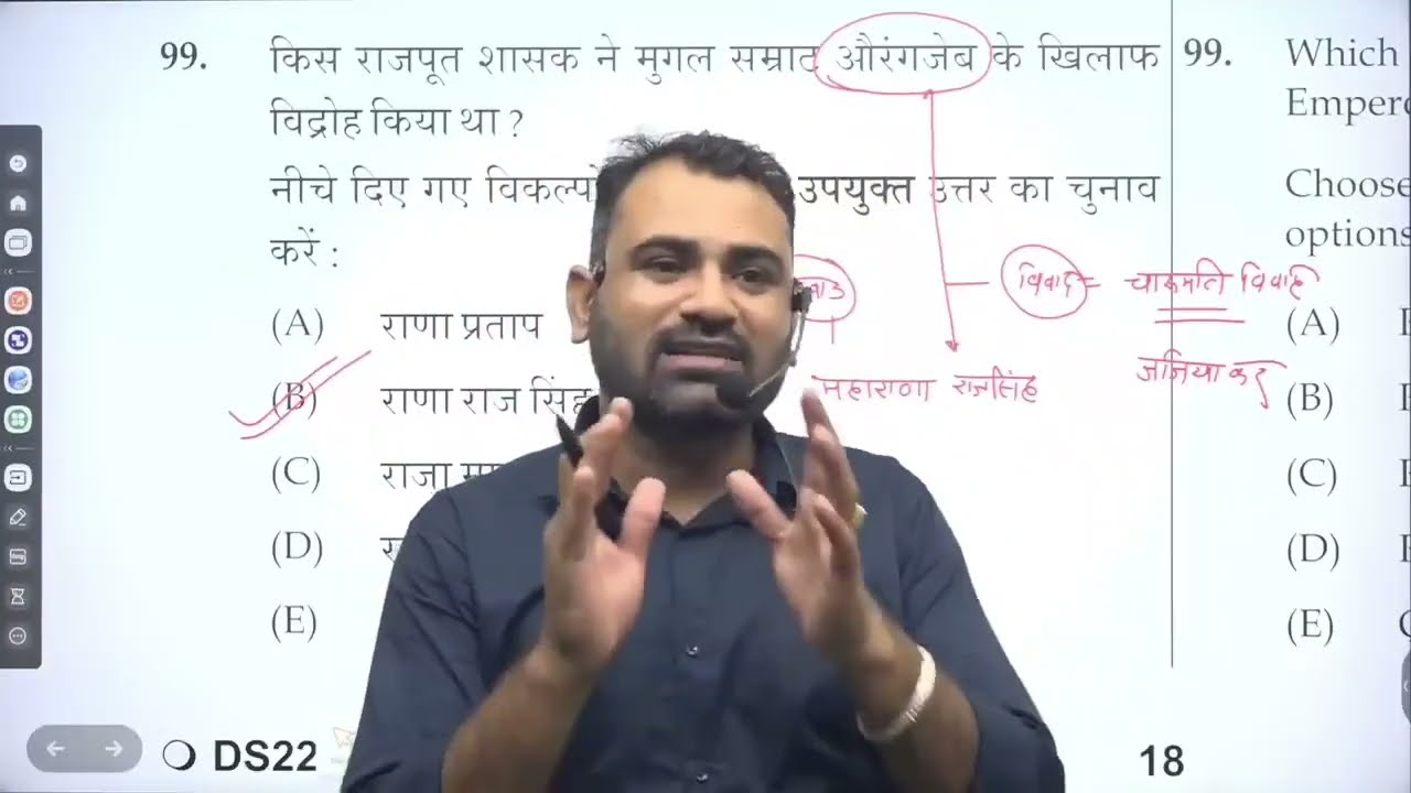 राजस्थान GK Top MCQ for टेक्निकल हेल्पर BSTC exam Lab assistant CET LDC #rssb #gk #rpsc