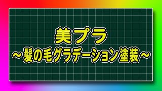 YouTubeサムネイル画像