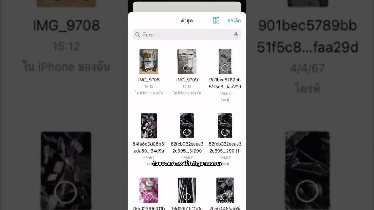 วิธีขอเงินคืนจากแอปส้มที่ได้ของไม่ตรงปก !!