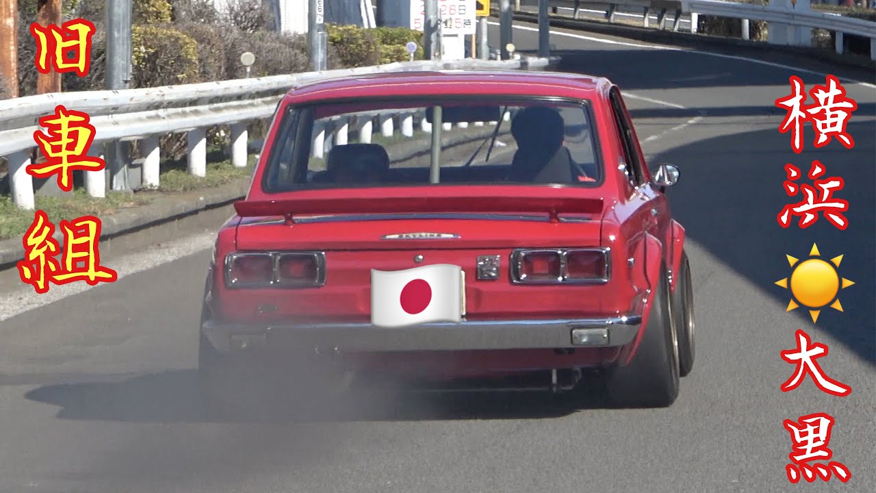 ワークスワイド＆ロングノーズ!脱着式サイド出し竹槍マフラー!街道