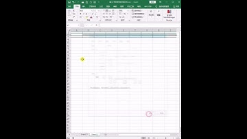 阿伟Excel教学 Excel制作英文书写纸 #excel #excel技巧 #表格 #办公软件