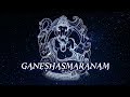 GANPATI SPECIAL - Pratah Ganeshsmaranam Stotra | Sonu Nigam | Ganesh Mantra | Times Music Spiritual
