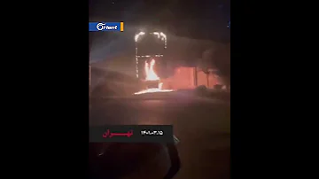 بذكرى موته إحراق صورة الخميني وسط العاصمة الإيرانية طهران 