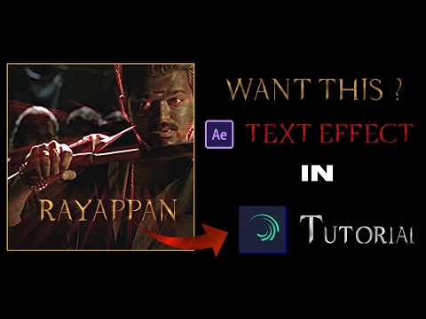 Ae inspired text effect in alightmotion 🤯🔥 | Badass text effects tutorials