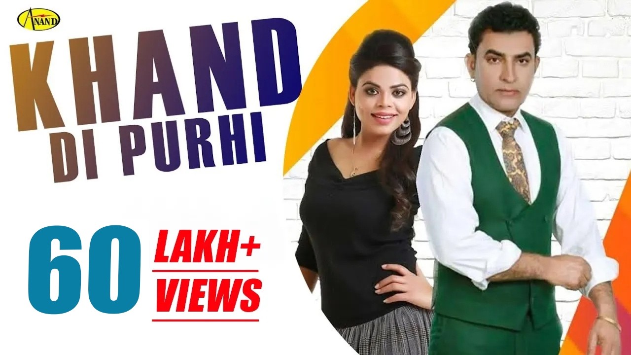 Khand Di Purhi