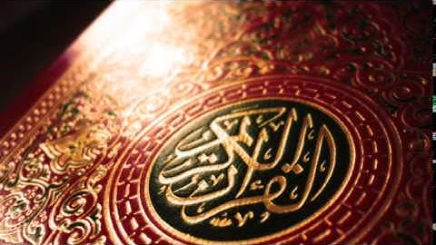 توفيق الصائغ - سورة المؤمنون
