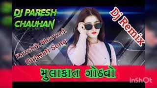 Mulakat gothvo mp3 song...👍👍