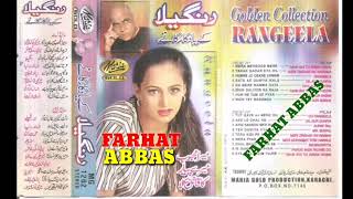 Download Lagu IS DUNIYA MEIN PYAR NA KARNA  RENGEELA  (MARIA GOLD JHANKAR) MP3