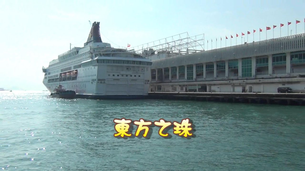 Ktv 東方之珠oriental Pearl Youtube Ktv 東方之珠oriental Pearl Youtube