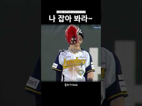 #최지훈 #<strong>데이비슨</strong>