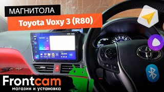 Мультимедиа Teyes CC3 2K 4541 для Toyota Voxy 3 (R80) на ANDROID