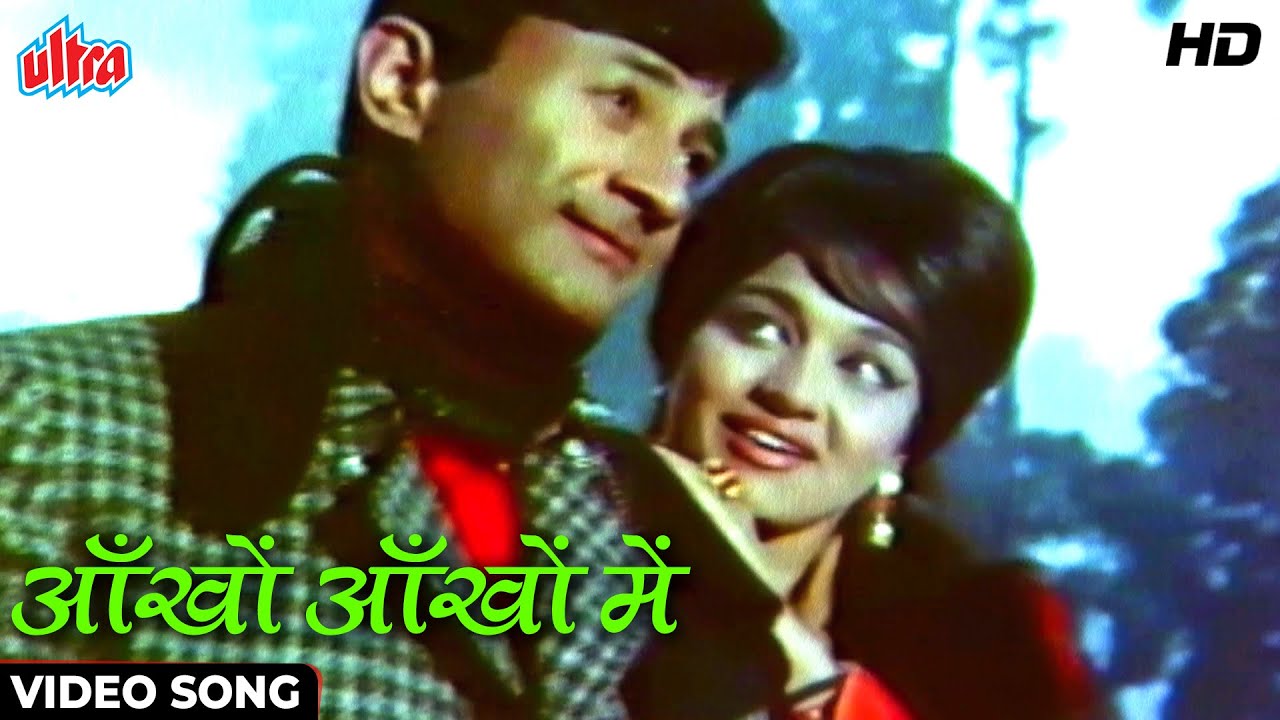 Aankhon Aakhon Mein HD Video Song  Dev Anand Asha Parekh  Asha Bhosle Kishore K Mahal 1969