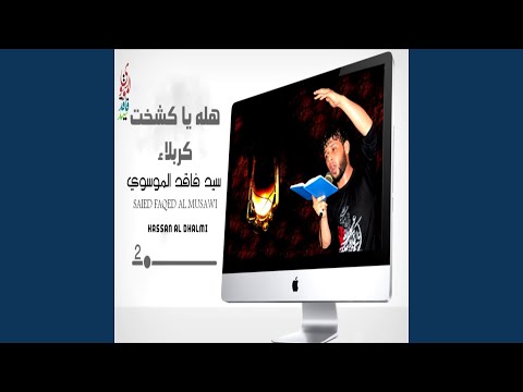 Yahsin Eabdallah Likhaymikum 