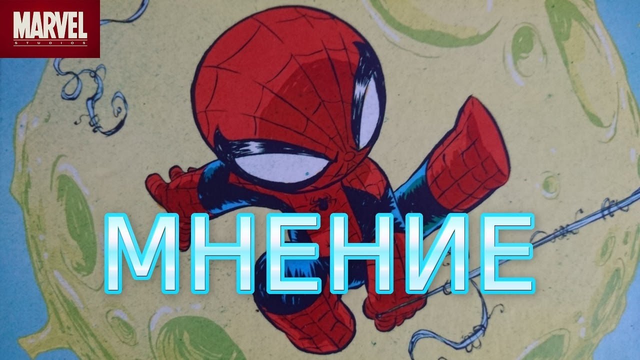 Обзор омнибуса 