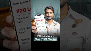 Why a ₹20 Lakh Salary Can Still Leave You Broke