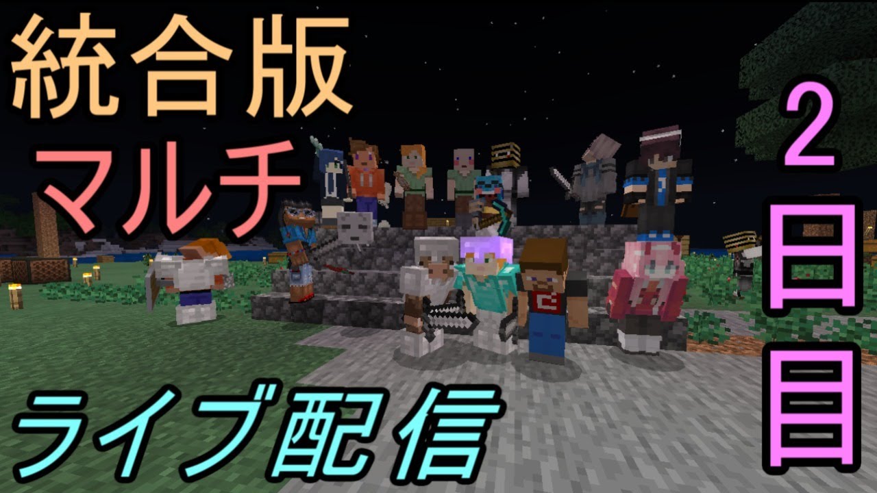オリジナル エンダーチェスト マルチ マインクラフトの最高のアイデア