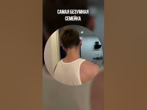 ДАНОН И ЕГО БЕЗУМНАЯ СЕМЕЙКА - YouTube