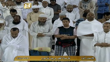 سورة النبأ 31-40 - من فجريات جمادى الأخرة للشيخ بندر بليلة - صلاة الفجر - 29 جمادى الآخرة 1436